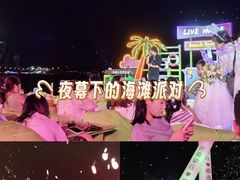 -威海国际海水浴场旅游区