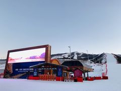 -富龙滑雪场