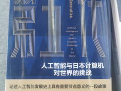 -新华书店(新街口旗舰店)