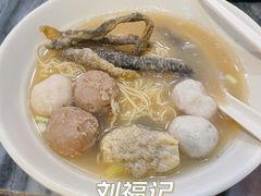 -西关刘福记(文德路店)