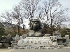 -北京周口店北京人遗址博物馆