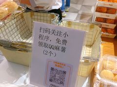 -BreadTalk面包新语·烘焙蛋糕(金光华广场店)