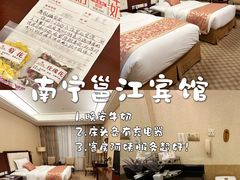 -南宁邕江宾馆
