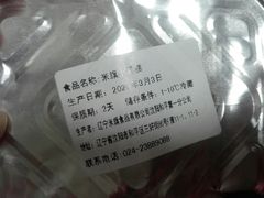-MAKY米旗(三好旗舰店)