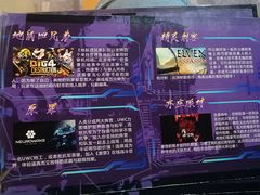 -VR 间客漫·PS电玩·虚拟现实包间游戏电竞(街道口店)