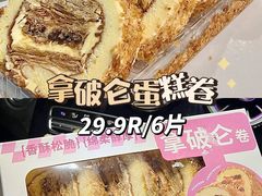-盒马鲜生(皇庭广场店)
