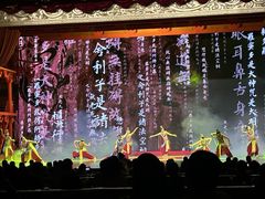 -唐乐宫·歌舞剧院餐厅