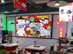 -蛙一刀·麻椒鱼火锅(金仙桥店)