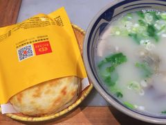 -虢国羊肉汤馆(政二街店)