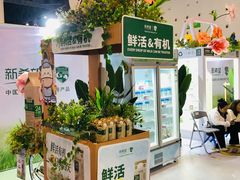-中国西部国际博览城