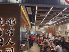 -破店肥哈·东北烧烤·夜宵(南山保利店)