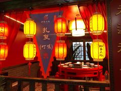 -袍家大院重庆火锅(文安路店)