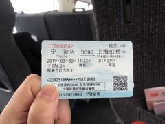 -上海虹桥中心爱琴海亚朵S酒店