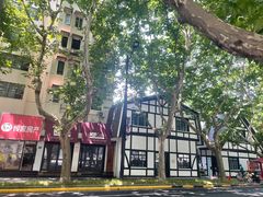 -一尺花园(安和花园店)