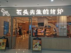 -万达广场(济南高新店)
