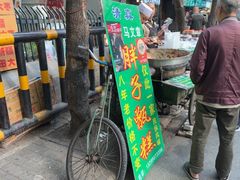 -马文章胖子甑糕(洒金桥店)