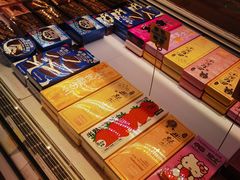 -好利来(朝外店)