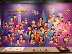 -上海体育博物馆