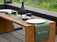 -木守西溪溪隐餐厅