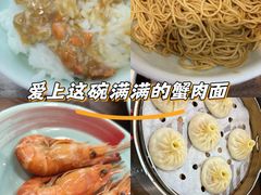 -蟹上黄·蟹黄面·江南糖水(人民广场店)