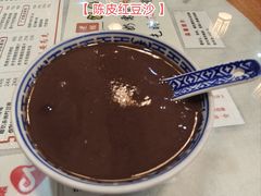 -双喜老铺(人民广场店)