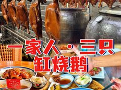 -凯盈阁·顺德私房菜·桑拿鸡