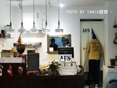 大堂-AFS Cafe & Canteen(闽江二路店)
