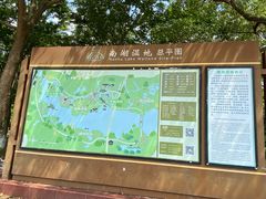 -南湖湿地公园