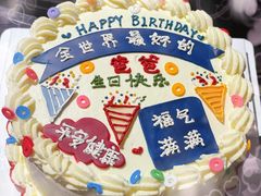 -卡比儿童蛋糕·心意定制·低脂零卡糖动物奶油FancyBALLOON(滨海店)