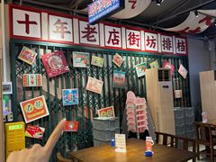 -蚝得喜海鲜(东城店)