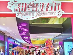 -阳光世纪奥特莱斯店