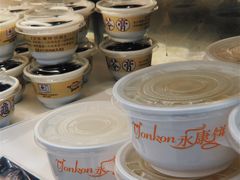 -永康饼屋(桑达大厦总店)