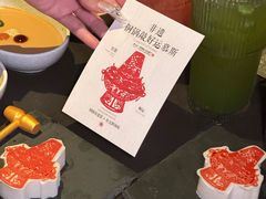 -东来顺·非遗火锅(赛格国际购物中心店)