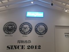 -Blueglass酸奶(华贸购物中心店)