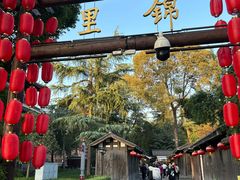 -成都武侯祠博物馆