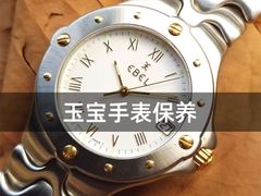 -名表维修服务中心(信兴广场地王大厦店)