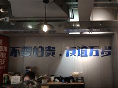 -微醺烤牛·炭火烧烤·精酿啤酒(东郊记忆店)