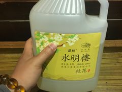 -山水间小院