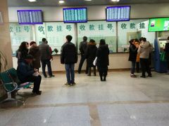 -大连市皮肤病医院