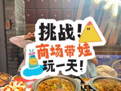 -蛙小侠(卓悦里店)