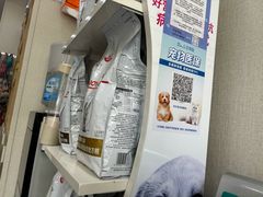 -爱佳宠物中心医院24H·CT·骨外科·猫专科(瑶海万达店)