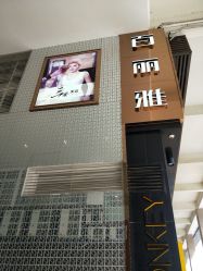 -百丽雅QueenSpa双美中心