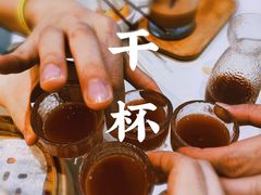 山楂汁-蔡澜点心·粤菜(月星环球港店)