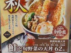 -爱蝦乃家(金虹桥店)