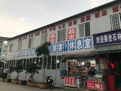 -昆明西部汽车客运站