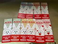 -汤连得温泉馆(宝山店)