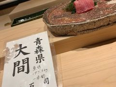 -鮨龍