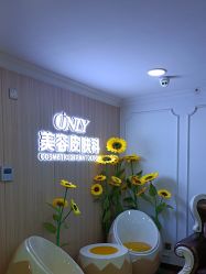 -东莞壹加壹整形美容医院