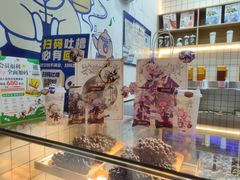 -茶百道(中海环宇城店)