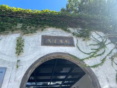 -金庸书院